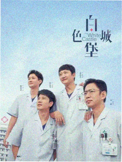纸面城市封面